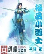 澳门精准正版免费大全14年新讲恐怖故事